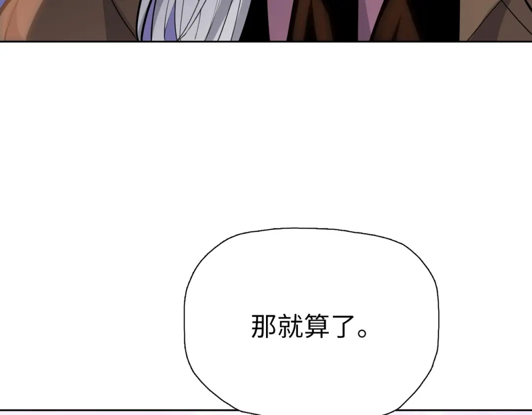 一把杀猪刀，砍翻万界很合理吧？ 第22话 新人入会！ 第22页