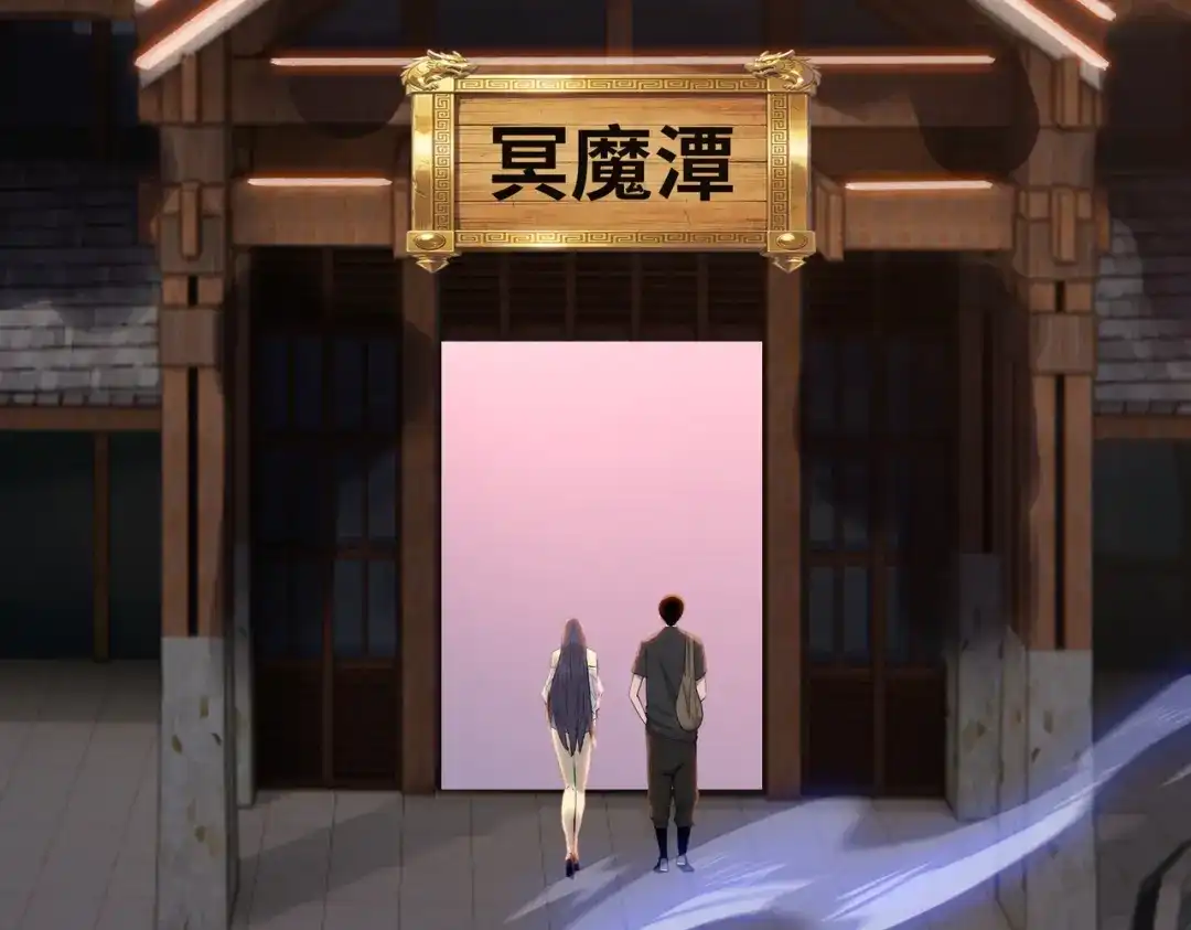 一把杀猪刀，砍翻万界很合理吧？ 第22话 新人入会！ 第141页