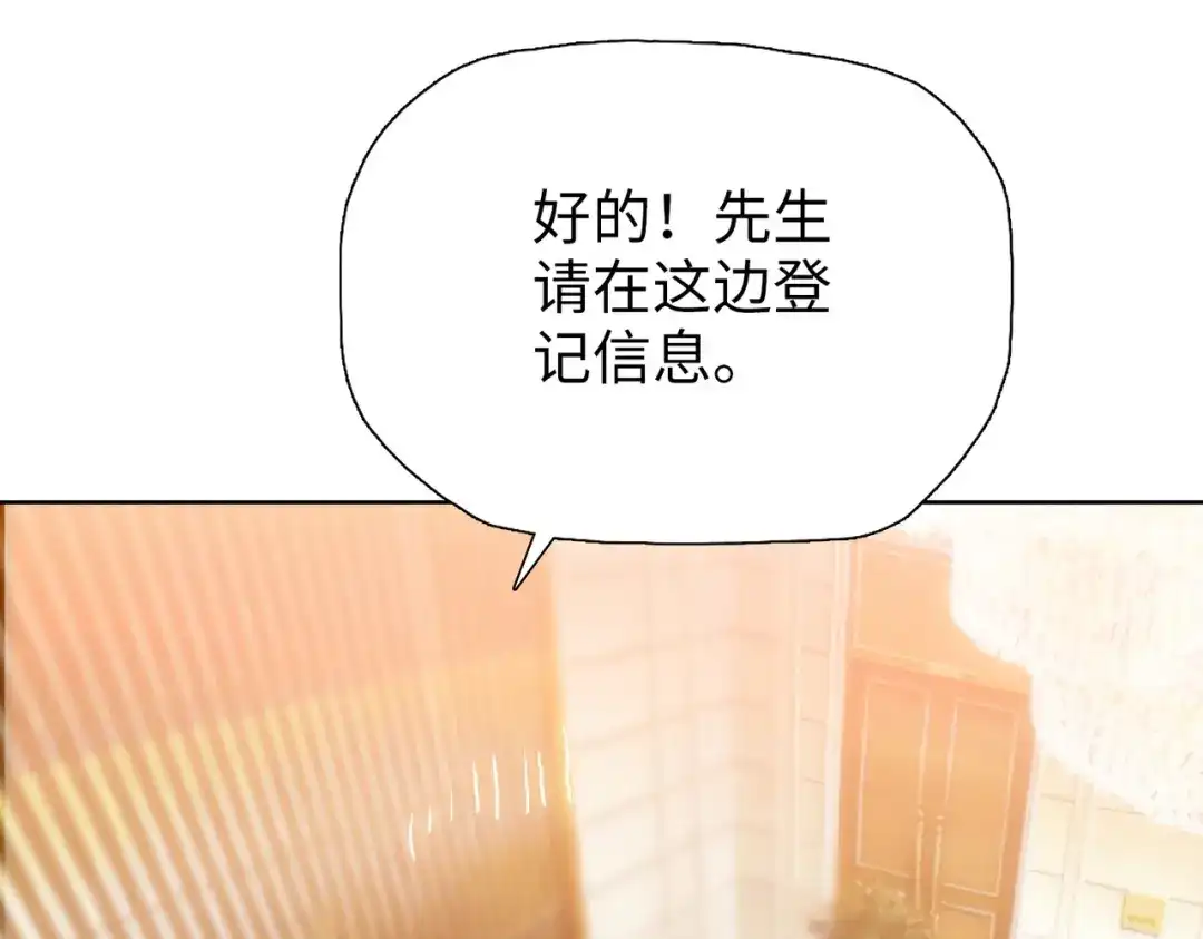 一把杀猪刀，砍翻万界很合理吧？ 第22话 新人入会！ 第100页