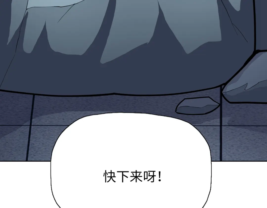 一把杀猪刀，砍翻万界很合理吧？ 第22话 新人入会！ 第154页