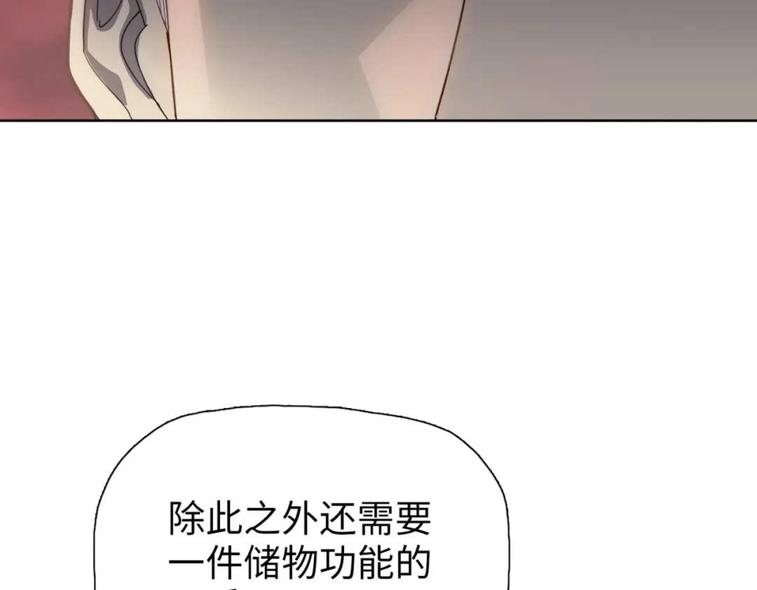 一把杀猪刀，砍翻万界很合理吧？ 第22话 新人入会！ 第15页