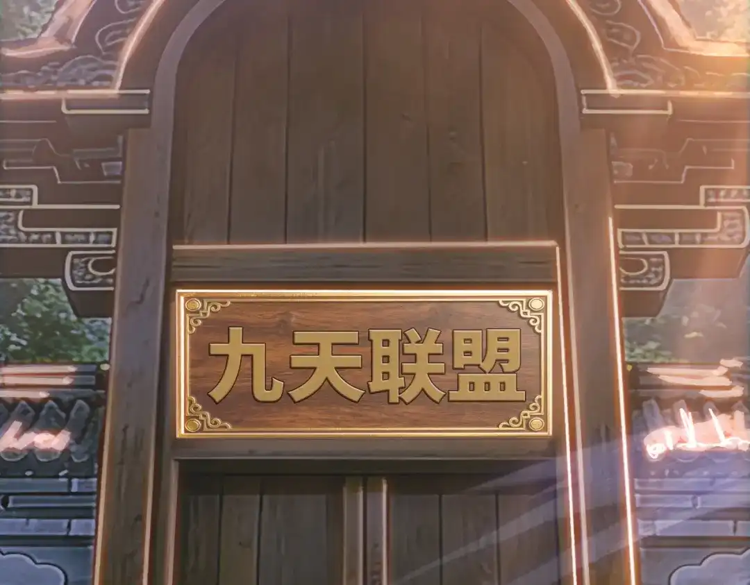 一把杀猪刀，砍翻万界很合理吧？ 第22话 新人入会！ 第36页