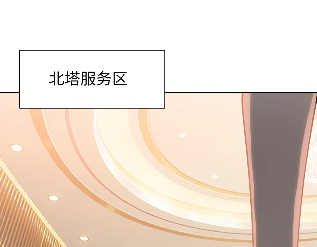 一把杀猪刀，砍翻万界很合理吧？ 第22话 新人入会！ 第87页
