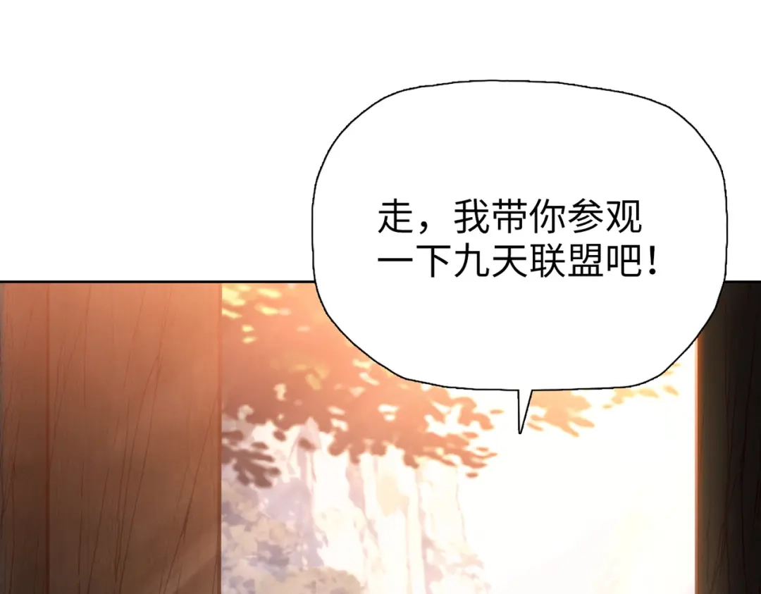 一把杀猪刀，砍翻万界很合理吧？ 第22话 新人入会！ 第51页