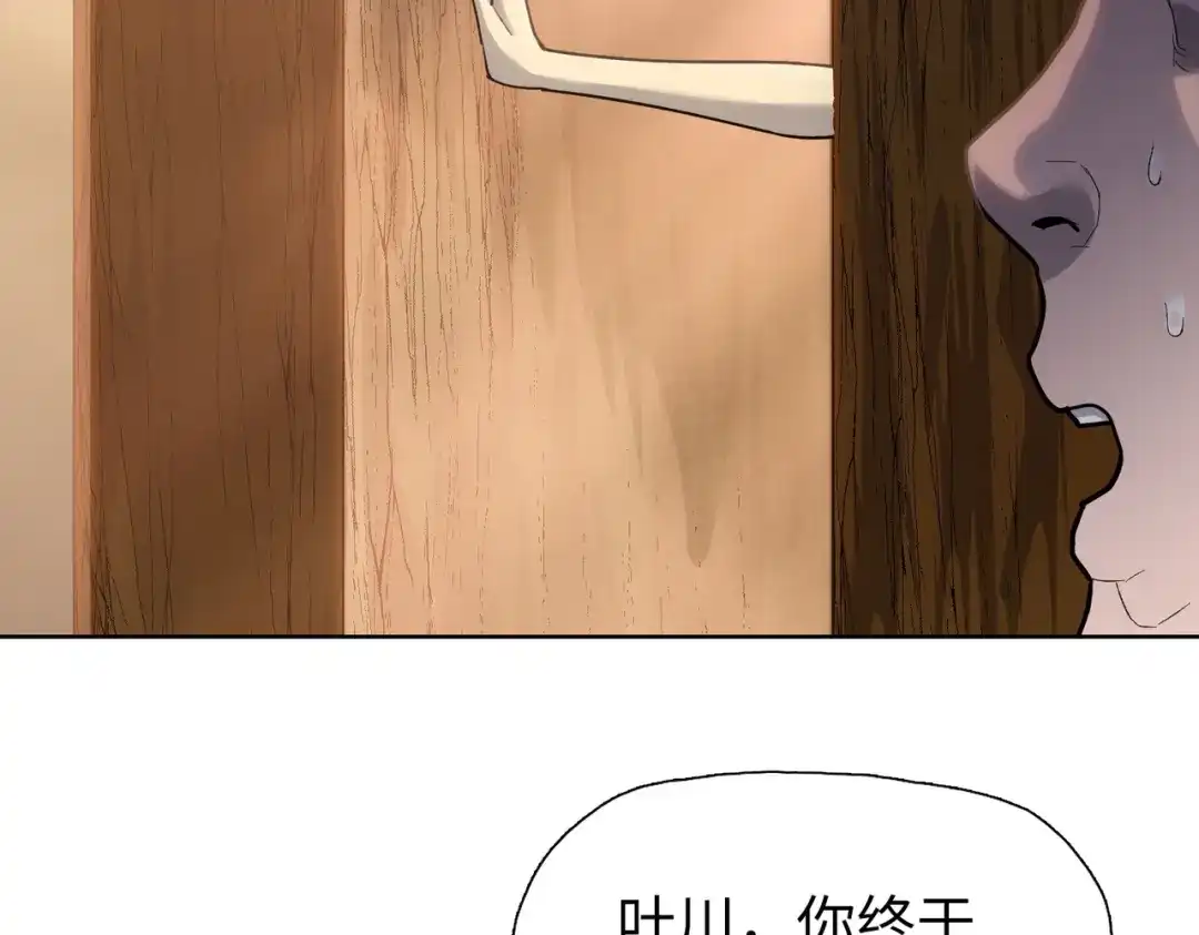 一把杀猪刀，砍翻万界很合理吧？ 第22话 新人入会！ 第46页