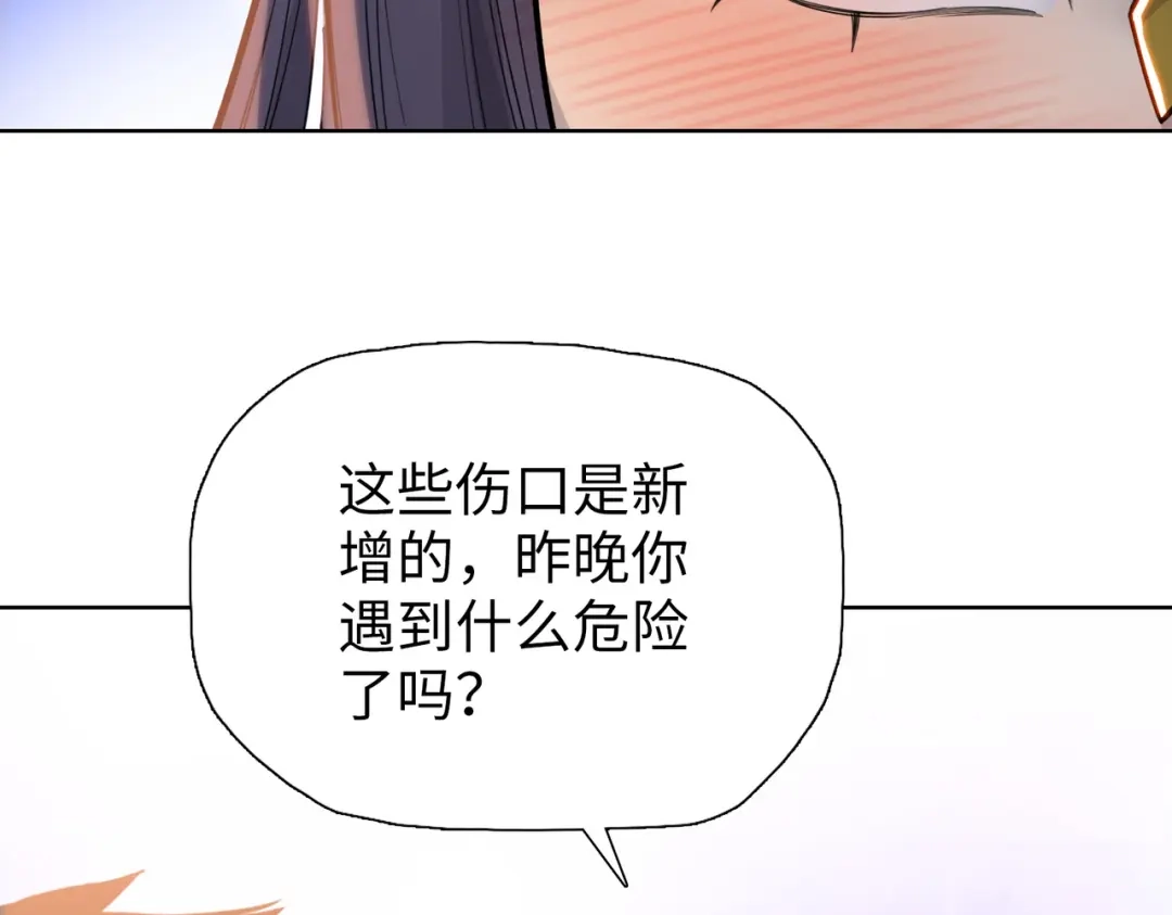 一把杀猪刀，砍翻万界很合理吧？ 第23话 模拟对战！ 第9页