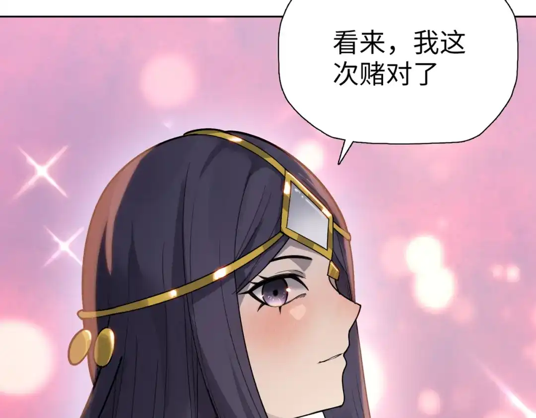 一把杀猪刀，砍翻万界很合理吧？ 第23话 模拟对战！ 第130页