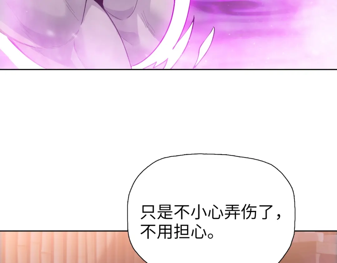一把杀猪刀，砍翻万界很合理吧？ 第23话 模拟对战！ 第12页