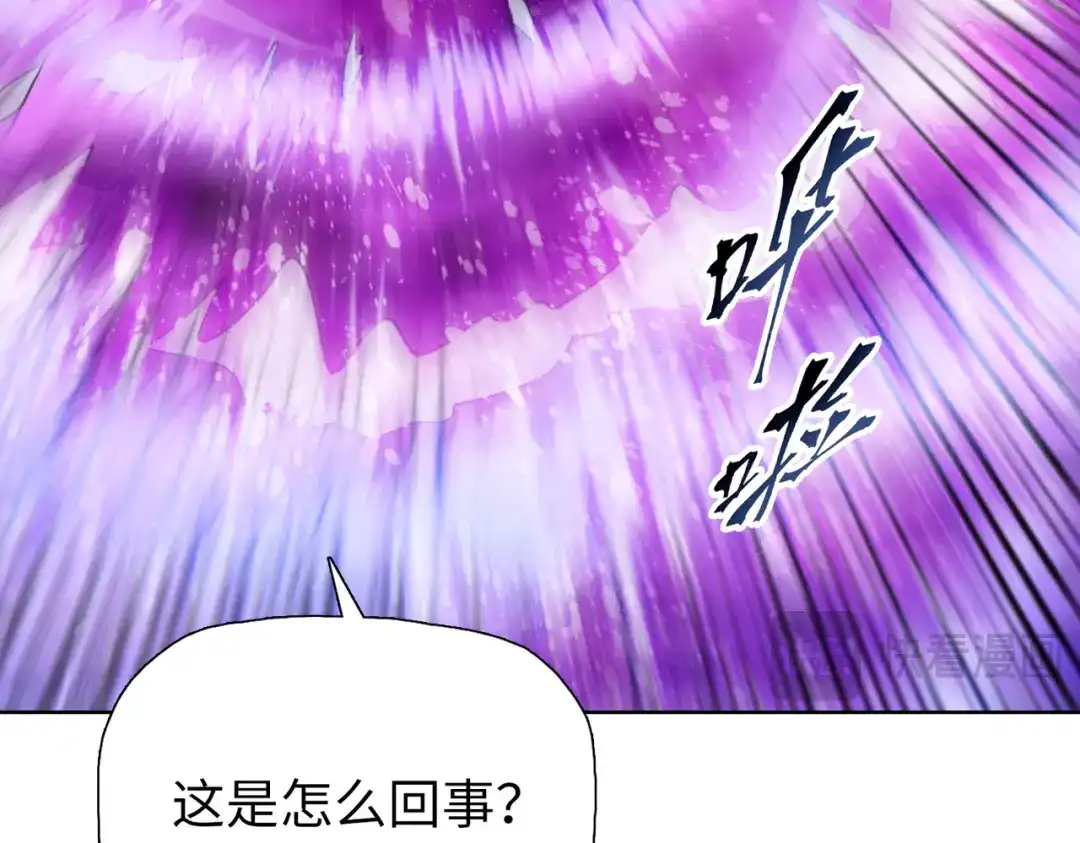 一把杀猪刀，砍翻万界很合理吧？ 第23话 模拟对战！ 第38页