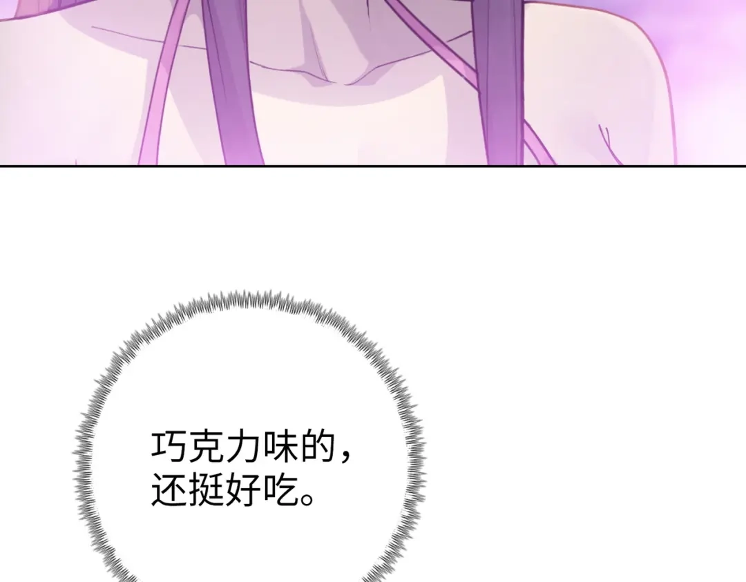 一把杀猪刀，砍翻万界很合理吧？ 第23话 模拟对战！ 第32页