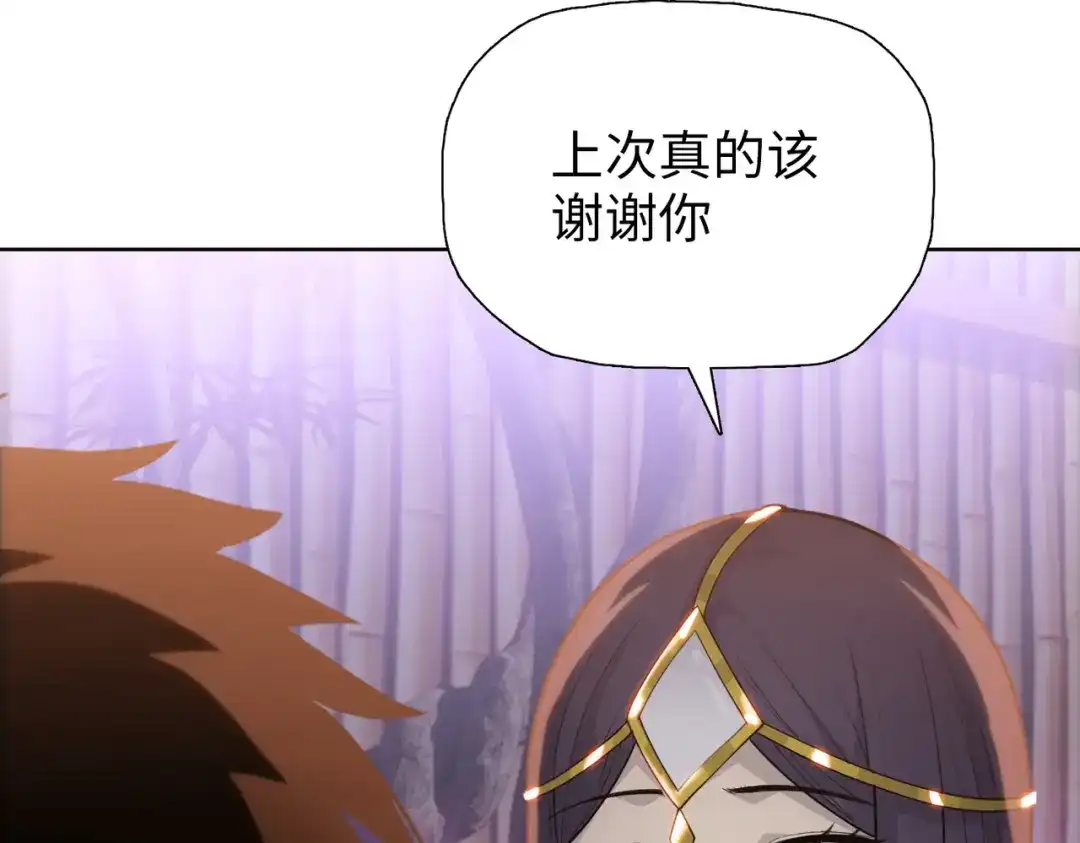 一把杀猪刀，砍翻万界很合理吧？ 第23话 模拟对战！ 第15页