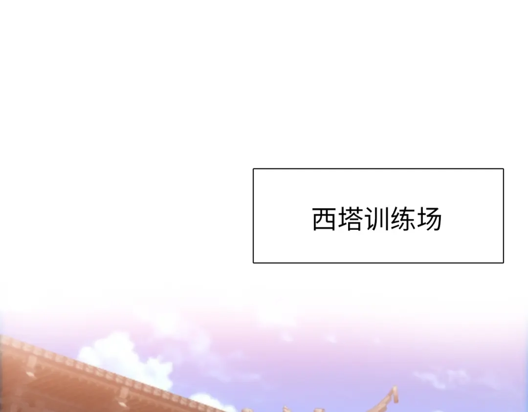 一把杀猪刀，砍翻万界很合理吧？ 第23话 模拟对战！ 第135页