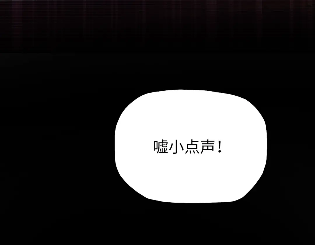 一把杀猪刀，砍翻万界很合理吧？ 第23话 模拟对战！ 第82页