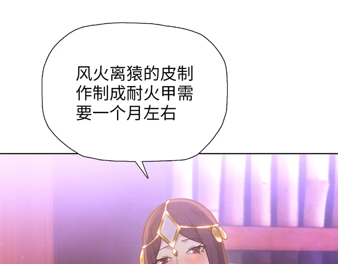 一把杀猪刀，砍翻万界很合理吧？ 第23话 模拟对战！ 第62页