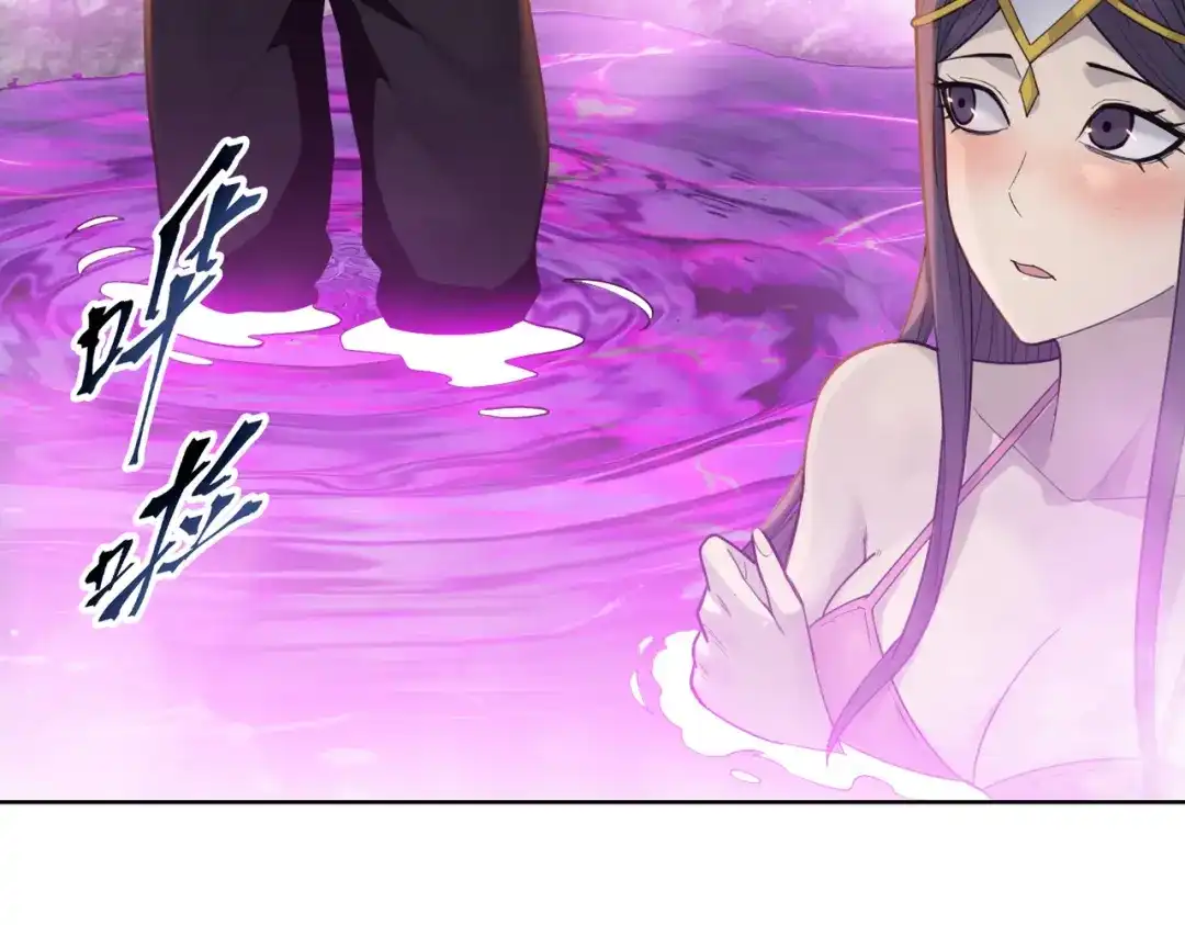 一把杀猪刀，砍翻万界很合理吧？ 第23话 模拟对战！ 第7页