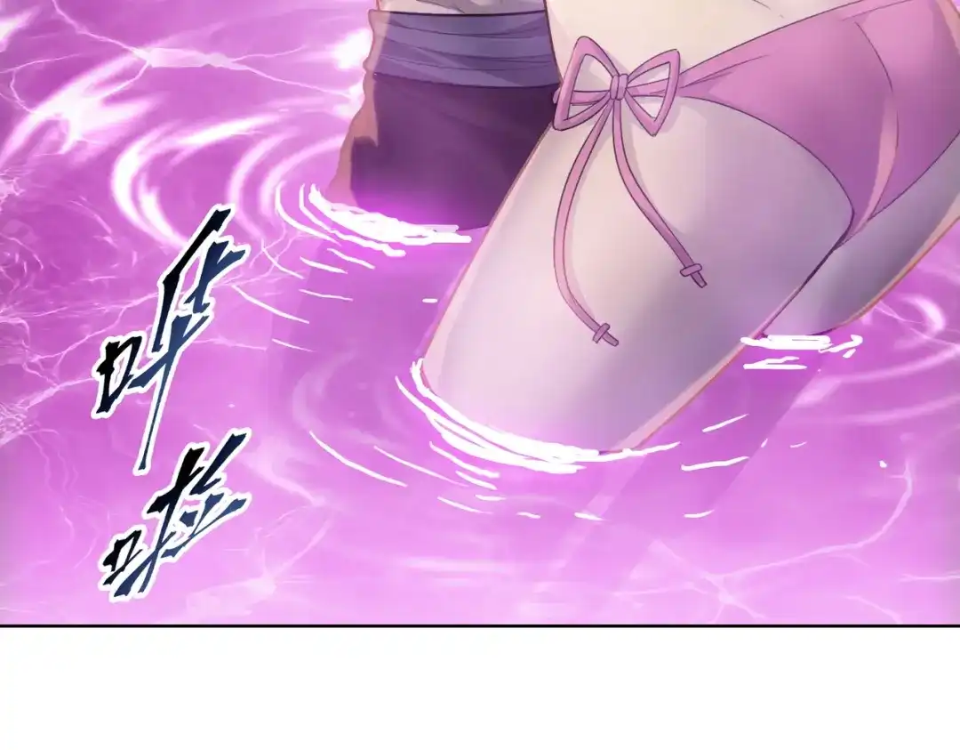 一把杀猪刀，砍翻万界很合理吧？ 第23话 模拟对战！ 第100页