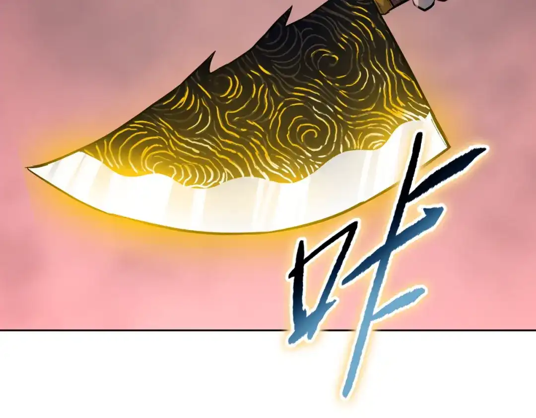 一把杀猪刀，砍翻万界很合理吧？ 第23话 模拟对战！ 第144页