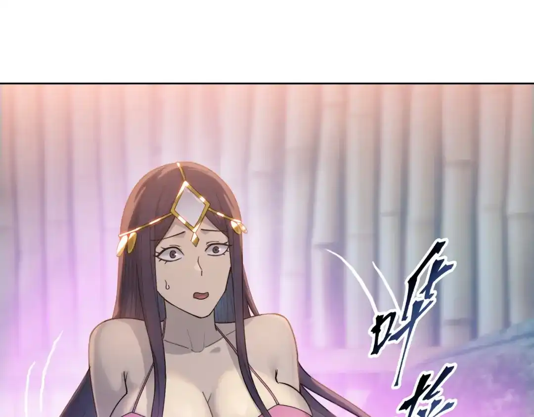一把杀猪刀，砍翻万界很合理吧？ 第23话 模拟对战！ 第106页