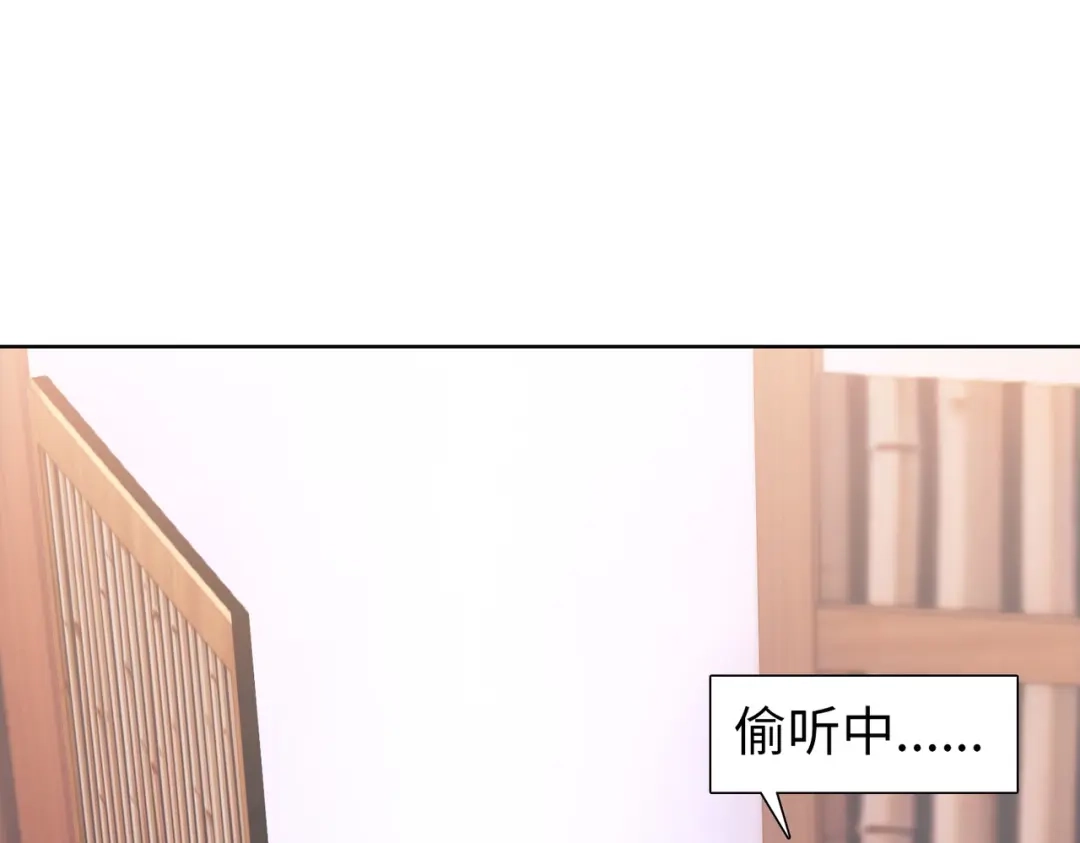 一把杀猪刀，砍翻万界很合理吧？ 第23话 模拟对战！ 第111页