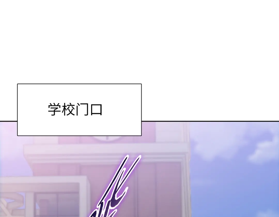 一把杀猪刀，砍翻万界很合理吧？ 第24话 参加大比！ 第140页