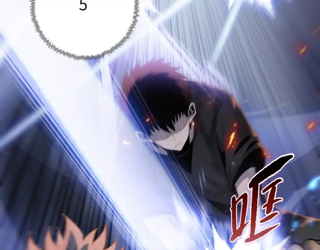 一把杀猪刀，砍翻万界很合理吧？ 第24话 参加大比！ 第20页