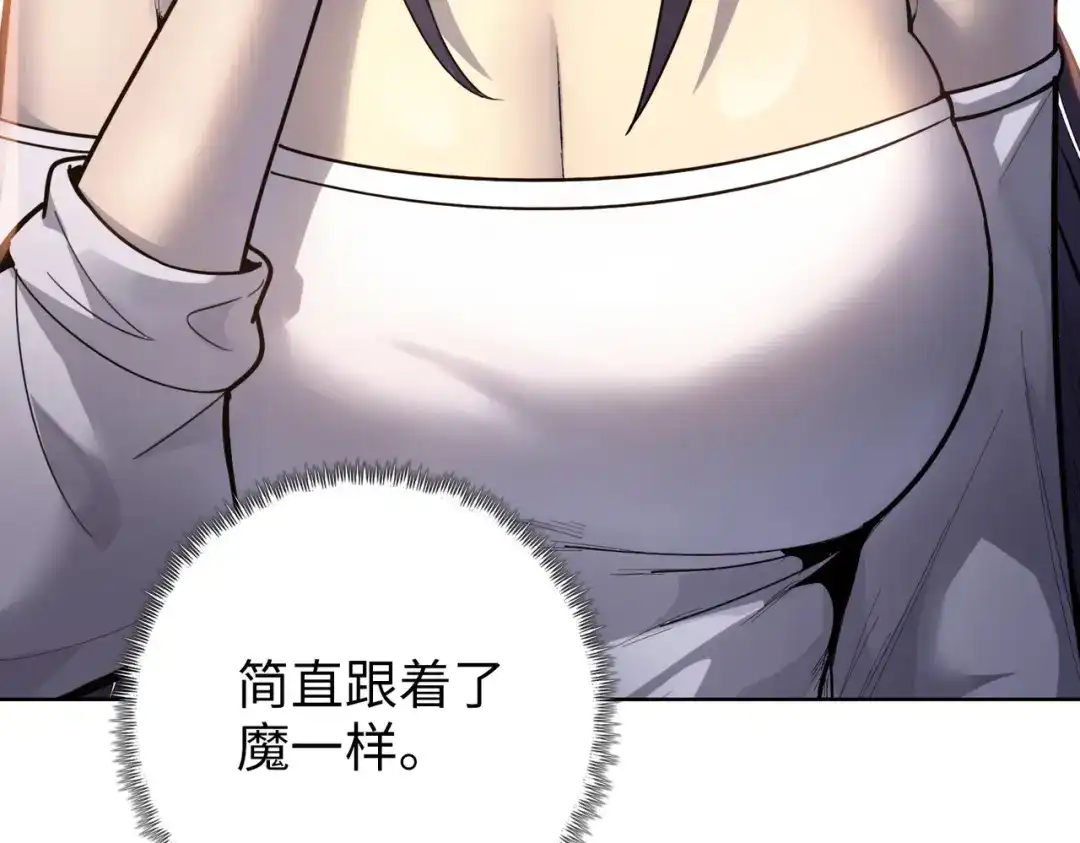 一把杀猪刀，砍翻万界很合理吧？ 第24话 参加大比！ 第12页