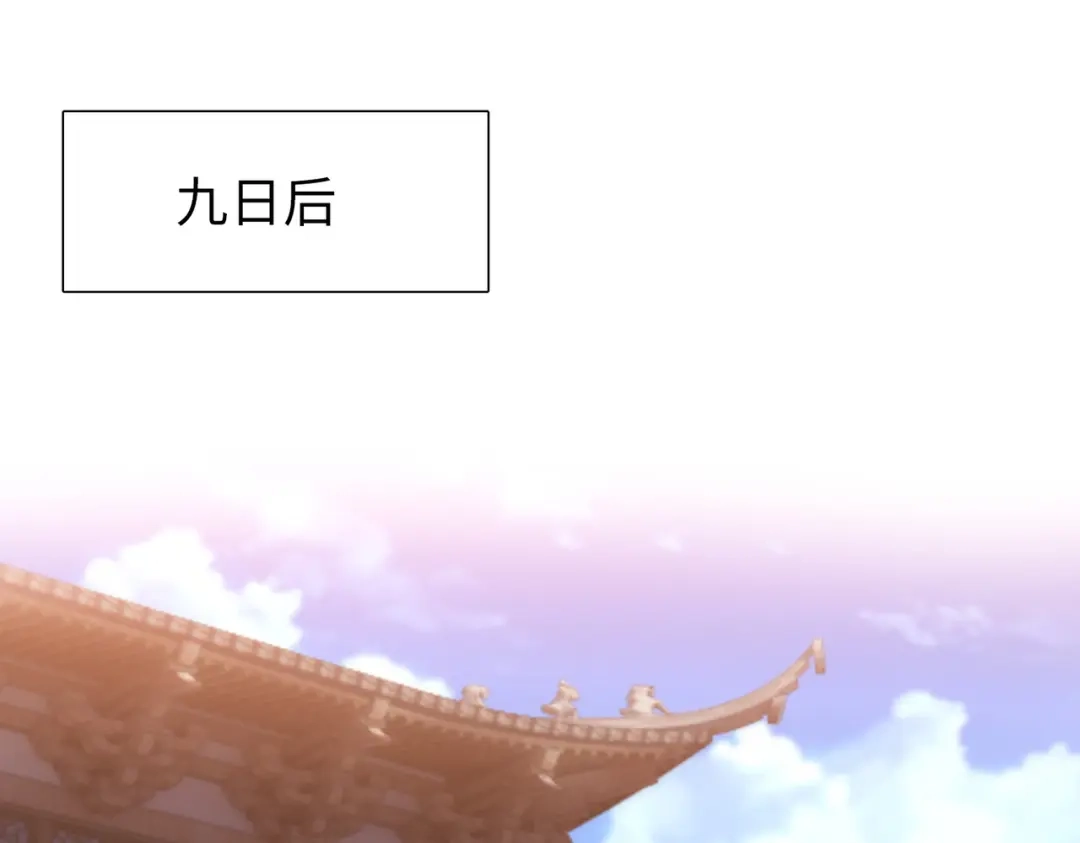 一把杀猪刀，砍翻万界很合理吧？ 第24话 参加大比！ 第5页