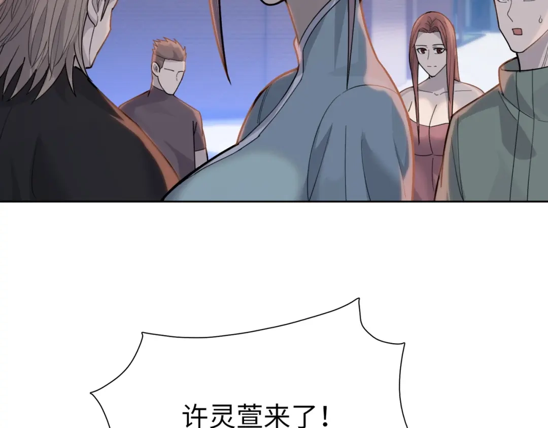 一把杀猪刀，砍翻万界很合理吧？ 第24话 参加大比！ 第145页