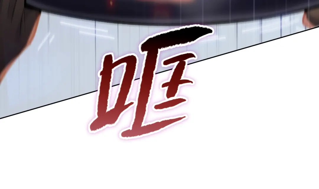 一把杀猪刀，砍翻万界很合理吧？ 第24话 参加大比！ 第30页