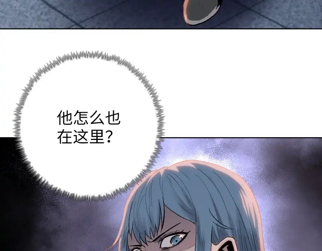 一把杀猪刀，砍翻万界很合理吧？ 第24话 参加大比！ 第154页