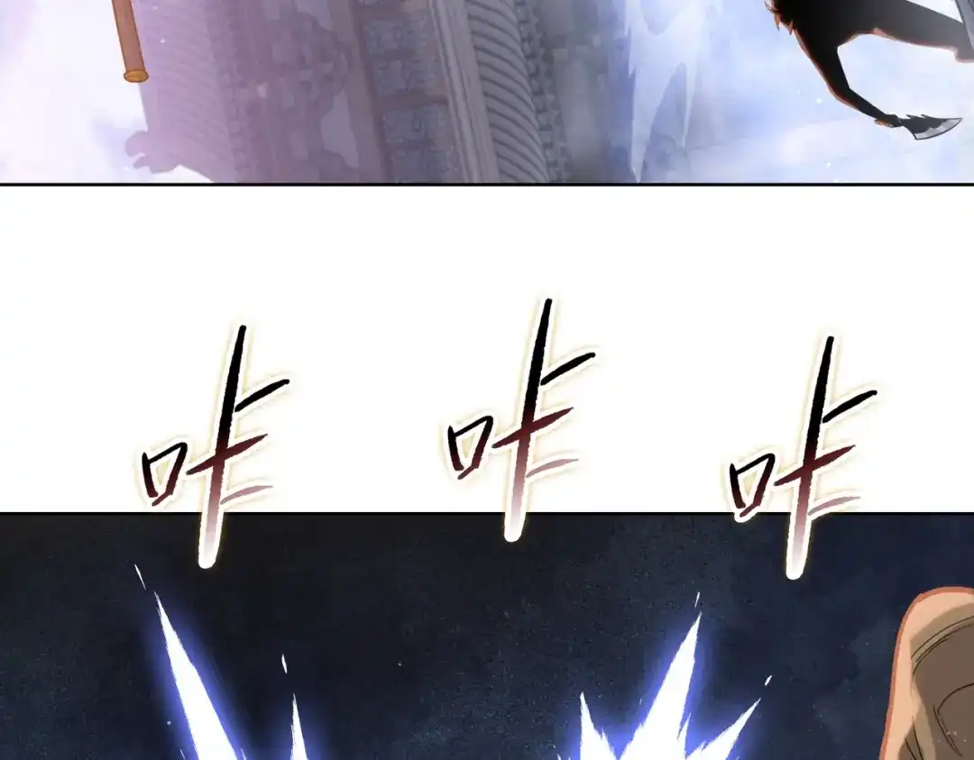 一把杀猪刀，砍翻万界很合理吧？ 第24话 参加大比！ 第72页