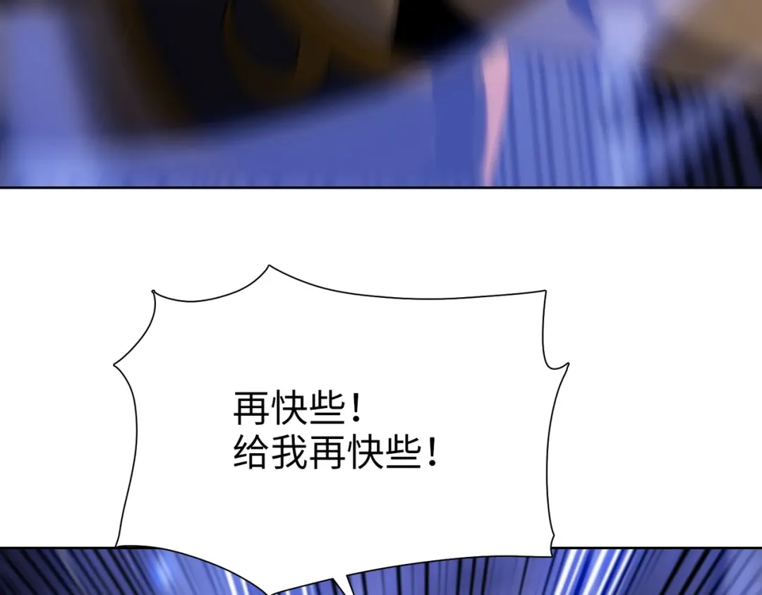一把杀猪刀，砍翻万界很合理吧？ 第24话 参加大比！ 第22页