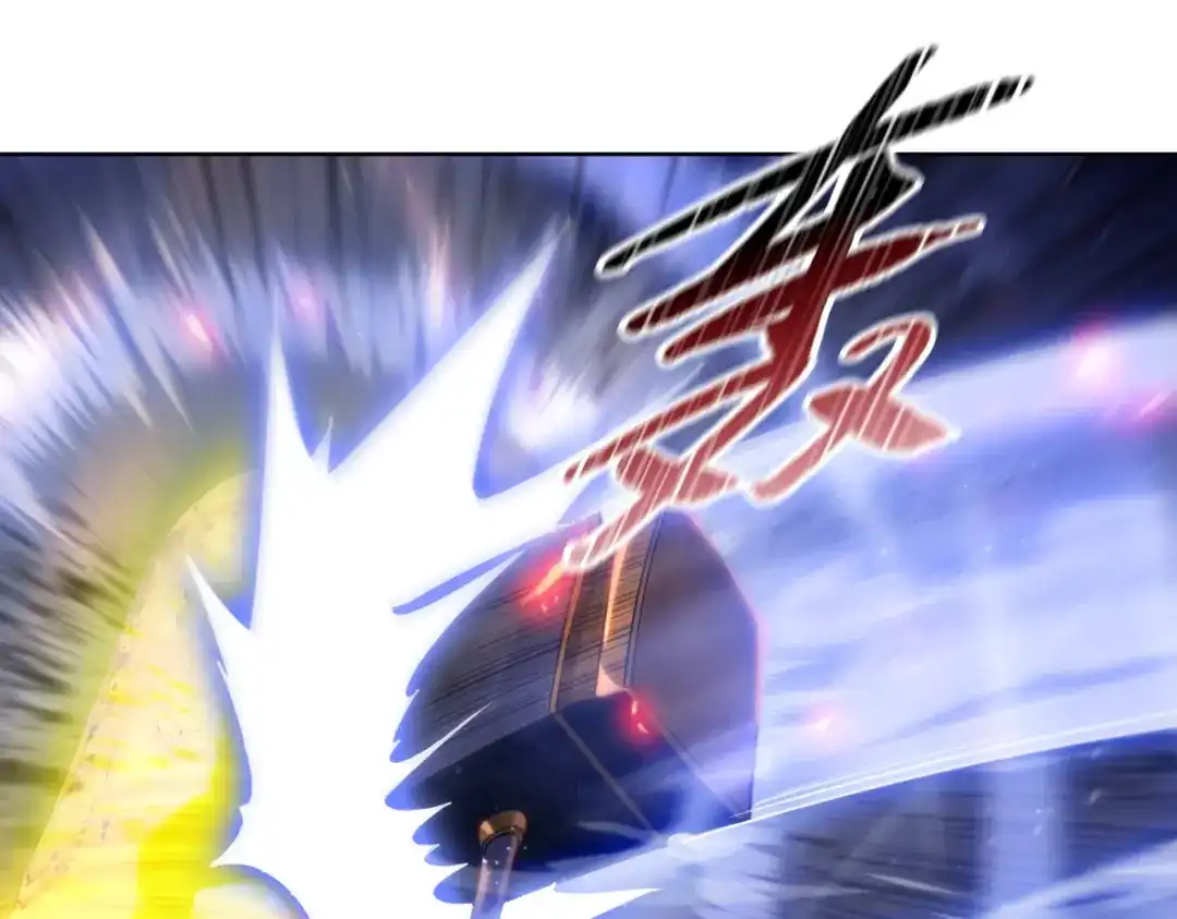 一把杀猪刀，砍翻万界很合理吧？ 第24话 参加大比！ 第43页