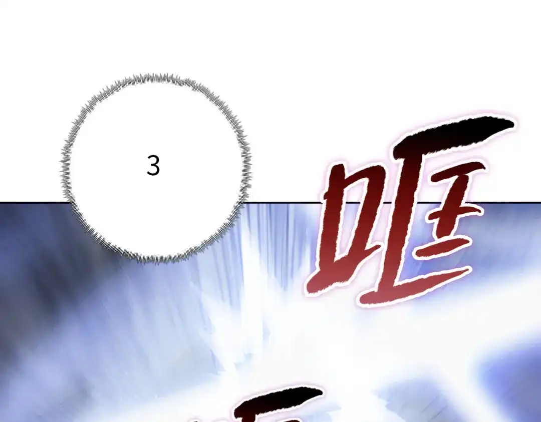 一把杀猪刀，砍翻万界很合理吧？ 第24话 参加大比！ 第18页