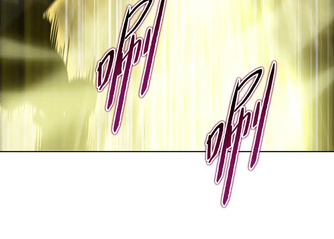 一把杀猪刀，砍翻万界很合理吧？ 第24话 参加大比！ 第42页