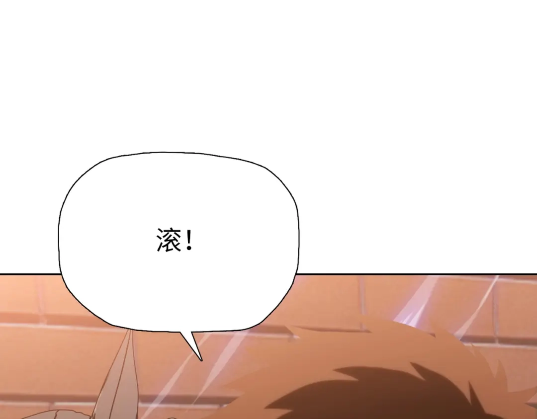 一把杀猪刀，砍翻万界很合理吧？ 第24话 参加大比！ 第163页