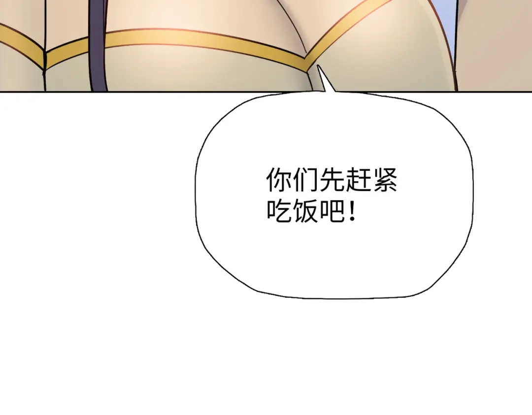 一把杀猪刀，砍翻万界很合理吧？ 第24话 参加大比！ 第102页