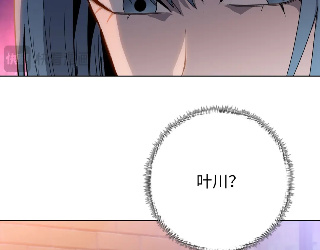 一把杀猪刀，砍翻万界很合理吧？ 第24话 参加大比！ 第151页