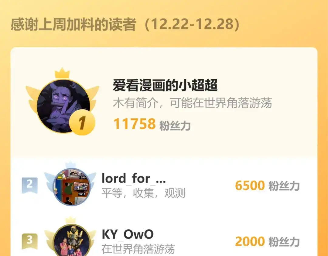 一把杀猪刀，砍翻万界很合理吧？ 第25话 第一场比赛 第151页