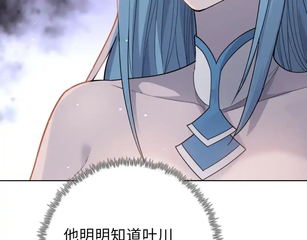 一把杀猪刀，砍翻万界很合理吧？ 第25话 第一场比赛 第25页