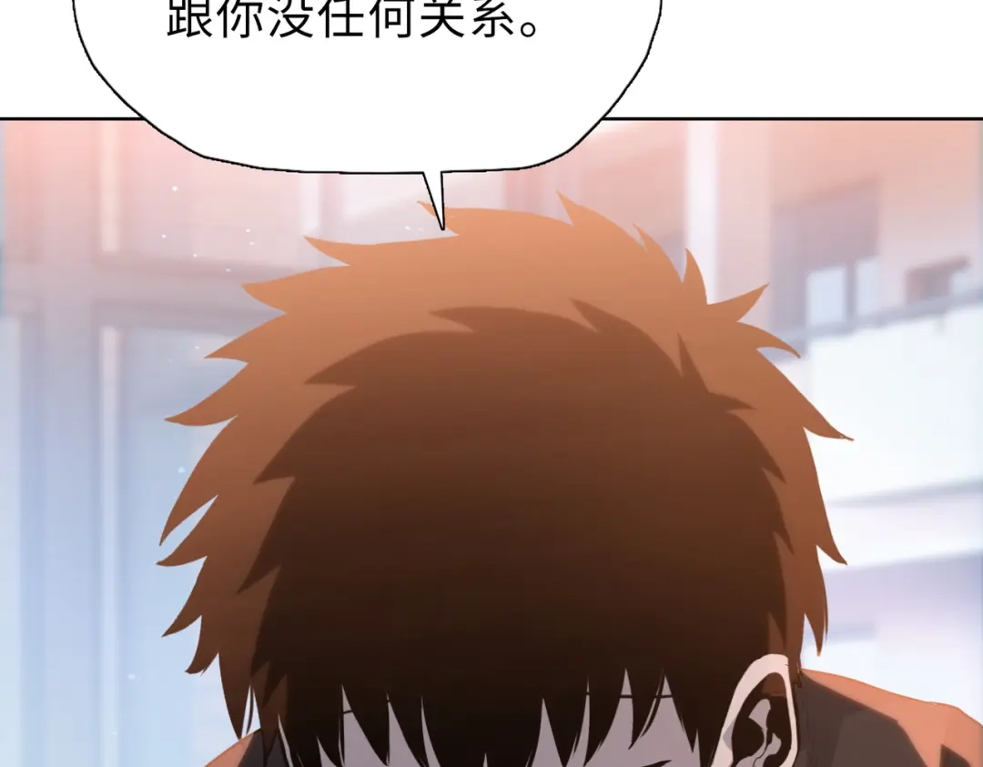 一把杀猪刀，砍翻万界很合理吧？ 第25话 第一场比赛 第21页