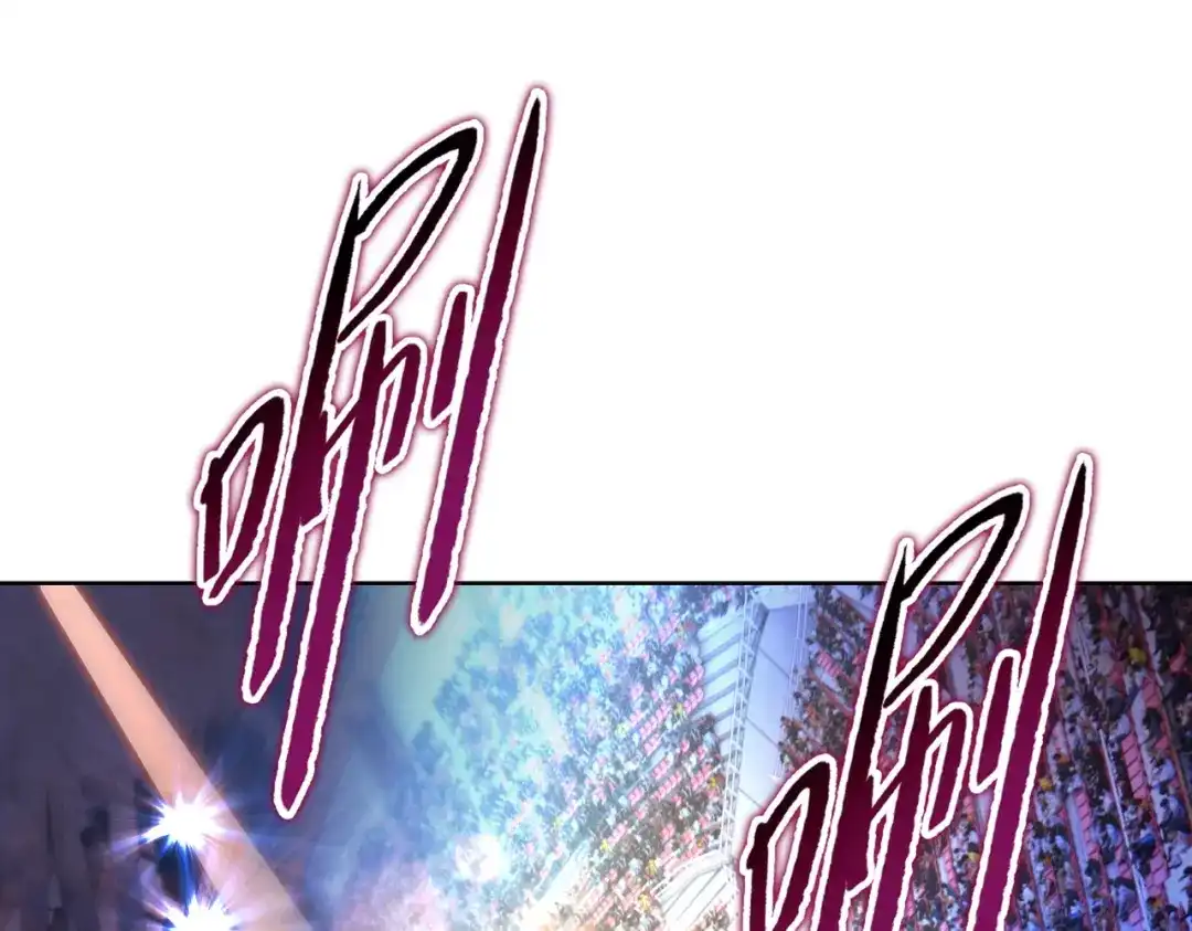 一把杀猪刀，砍翻万界很合理吧？ 第25话 第一场比赛 第93页