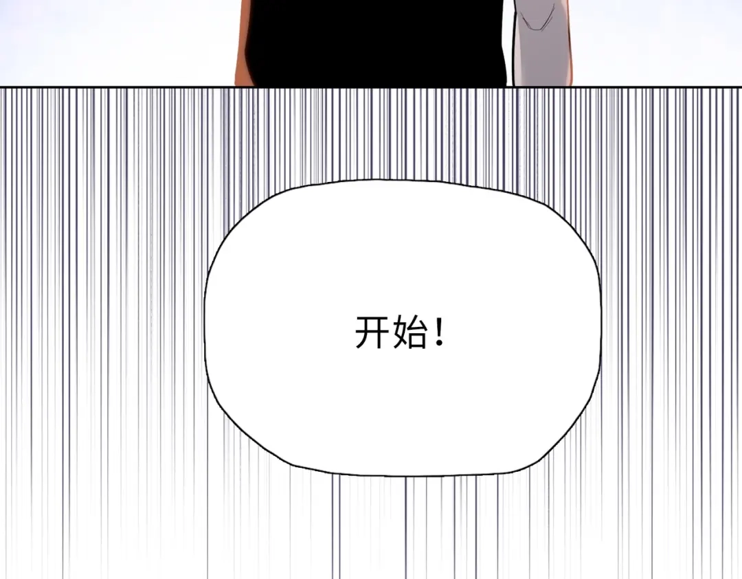 一把杀猪刀，砍翻万界很合理吧？ 第25话 第一场比赛 第147页