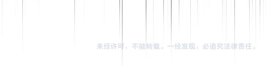 一把杀猪刀，砍翻万界很合理吧？ 第25话 第一场比赛 第148页