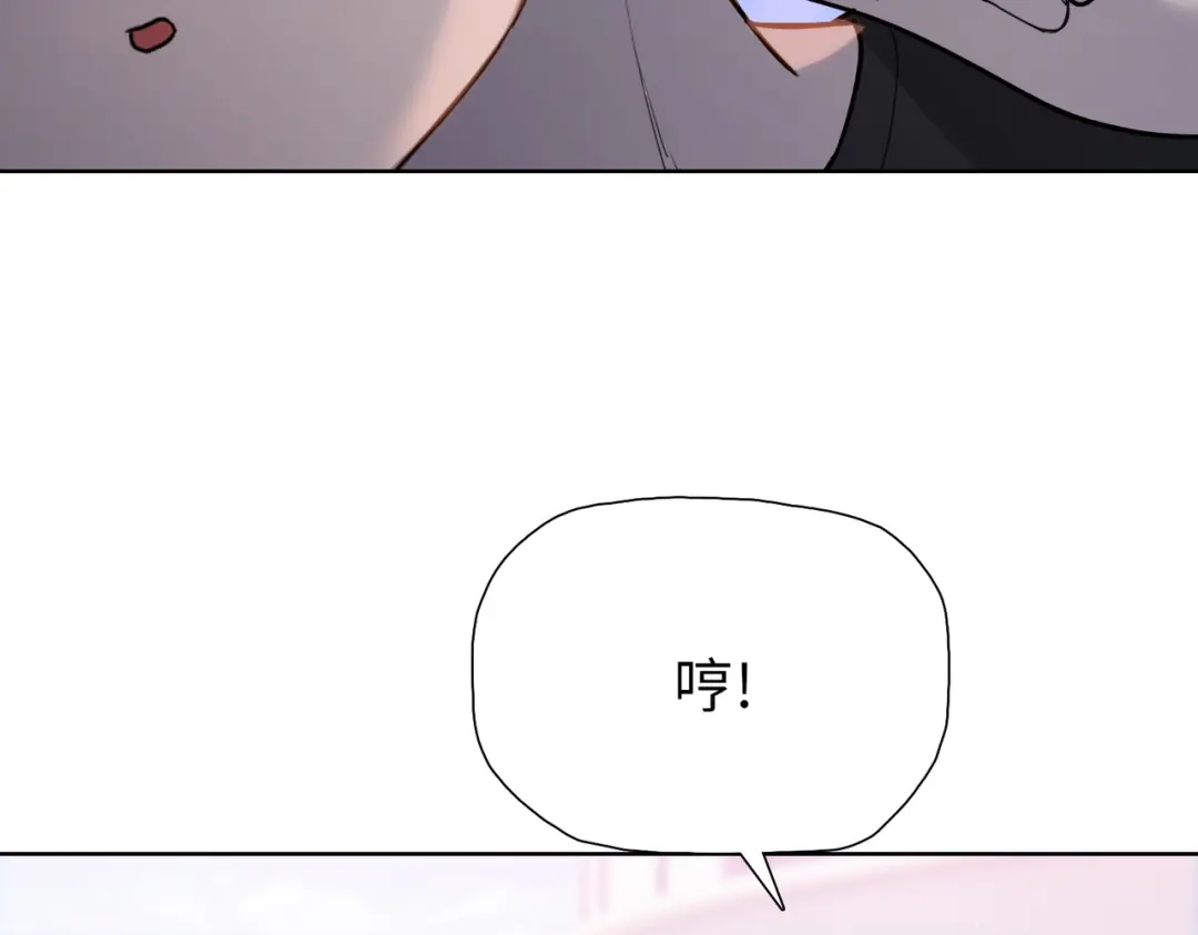 一把杀猪刀，砍翻万界很合理吧？ 第25话 第一场比赛 第46页