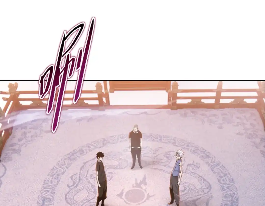 一把杀猪刀，砍翻万界很合理吧？ 第25话 第一场比赛 第134页