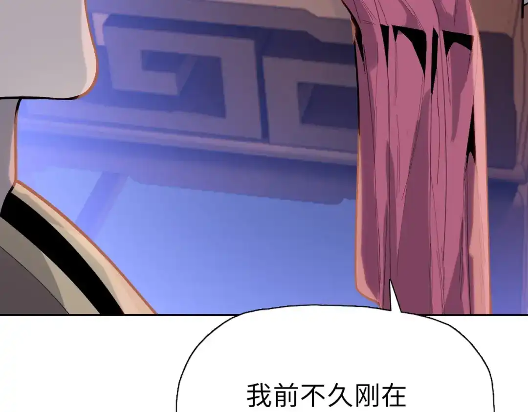 一把杀猪刀，砍翻万界很合理吧？ 第25话 第一场比赛 第129页