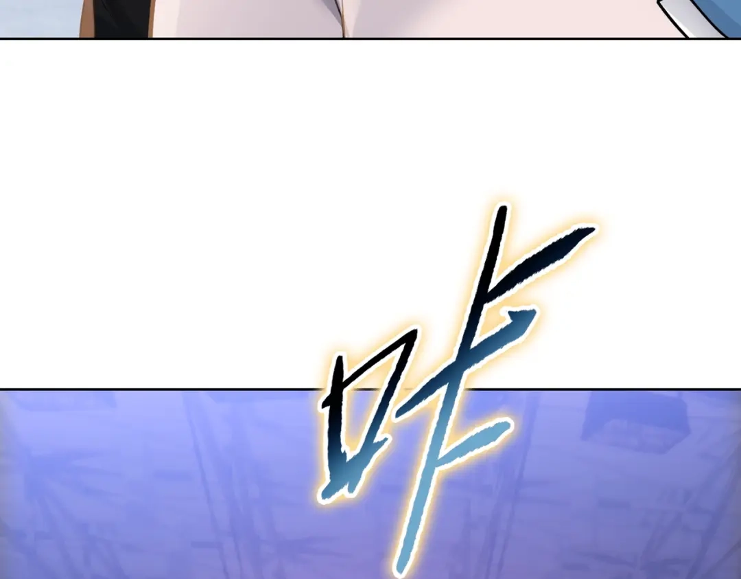 一把杀猪刀，砍翻万界很合理吧？ 第25话 第一场比赛 第87页