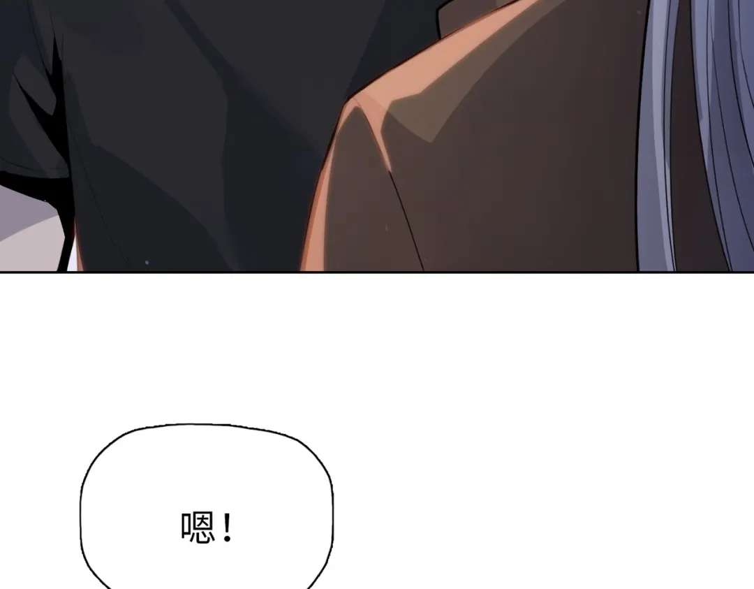 一把杀猪刀，砍翻万界很合理吧？ 第25话 第一场比赛 第51页