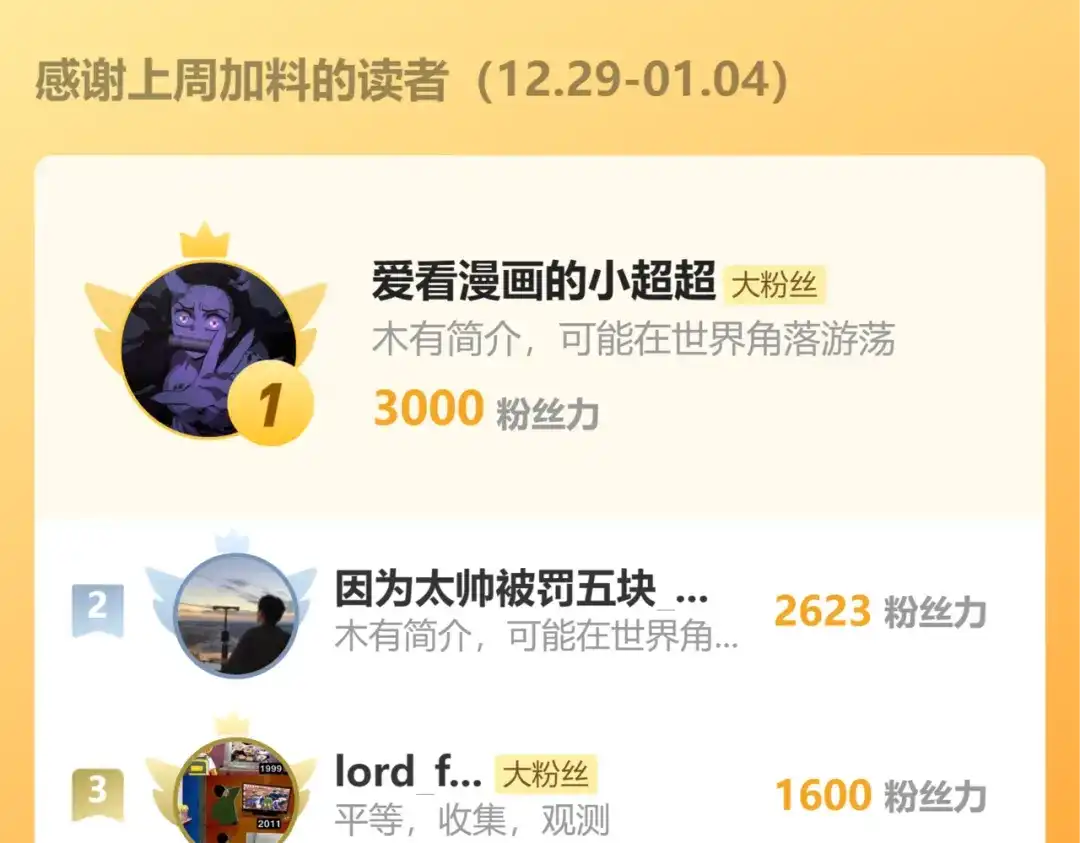 一把杀猪刀，砍翻万界很合理吧？ 第26话 种子选手！ 第182页